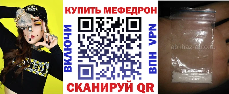 Сколько стоит Стерлитамак Канабис  блэк спрут как зайти  Мефедрон  COCAIN  АМФ 