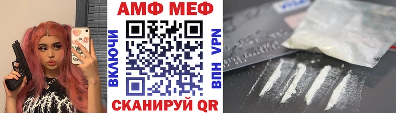 АМФ 98% Стерлитамак