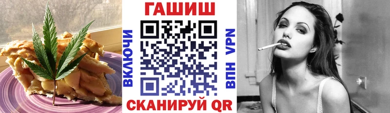 Печенье с ТГК конопля  Стерлитамак 