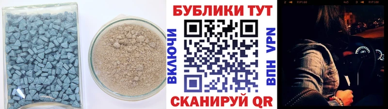 Экстази 280мг  Стерлитамак 