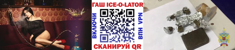 ГАШИШ хэш цены Стерлитамак