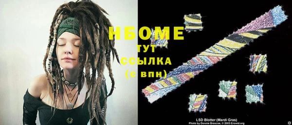 стаф Абинск
