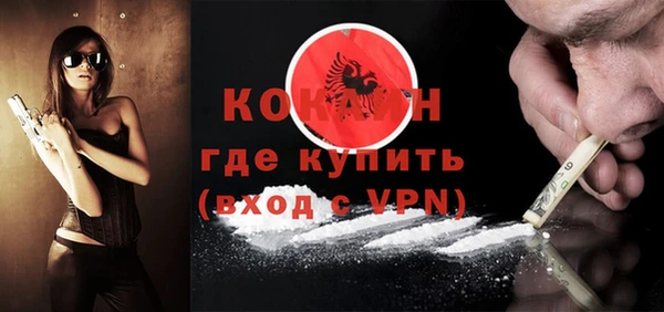 стаф Абинск