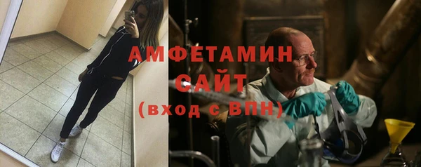 стаф Абинск
