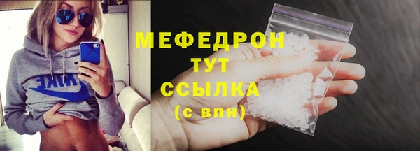 ешки Абдулино