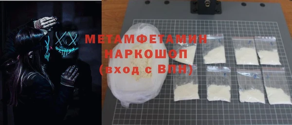гидра Абаза