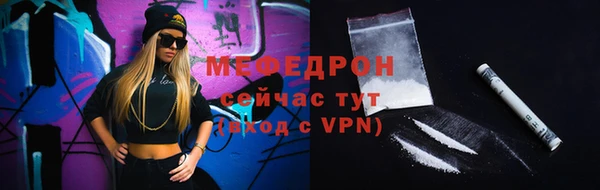 стаф Абинск