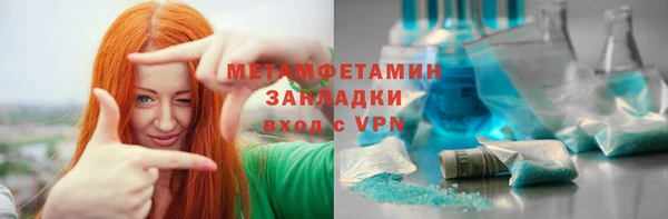 гидра Абаза