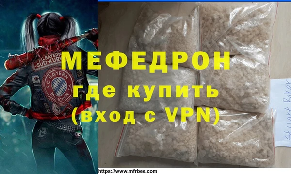 гидра Абаза