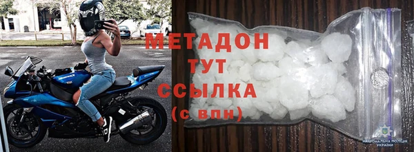 стаф Абинск