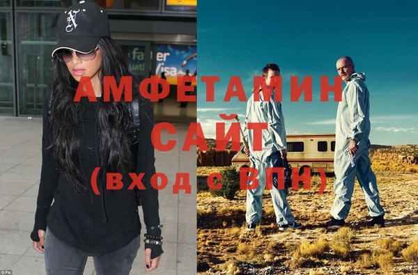 стаф Абинск