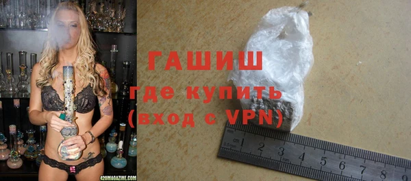 стаф Абинск