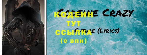 стаф Абинск