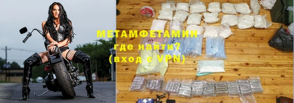 гидра Абаза