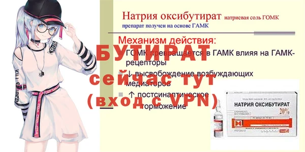 ешки Абдулино