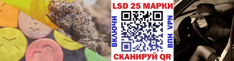 ЛСД экстази кислота  где купить наркоту  Стерлитамак 