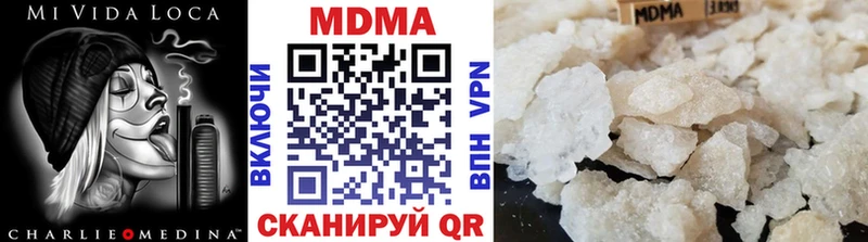 kraken рабочий сайт  Стерлитамак  МДМА crystal 