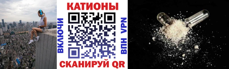 МЕФ mephedrone  МЕГА сайт  Стерлитамак 
