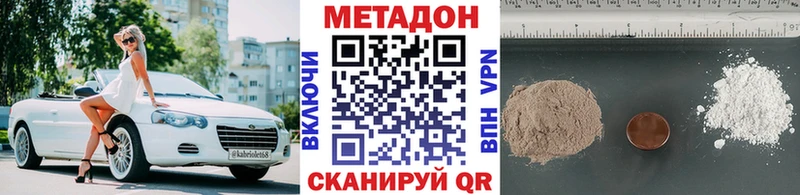 закладки  сайты даркнета Telegram  мега ссылки  Метадон мёд  Стерлитамак 