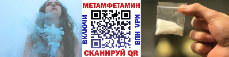 Первитин кристалл  даркнет сайт  Стерлитамак 
