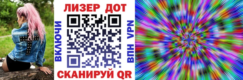 хочу   Стерлитамак  Марки 25I-NBOMe 1,8мг 